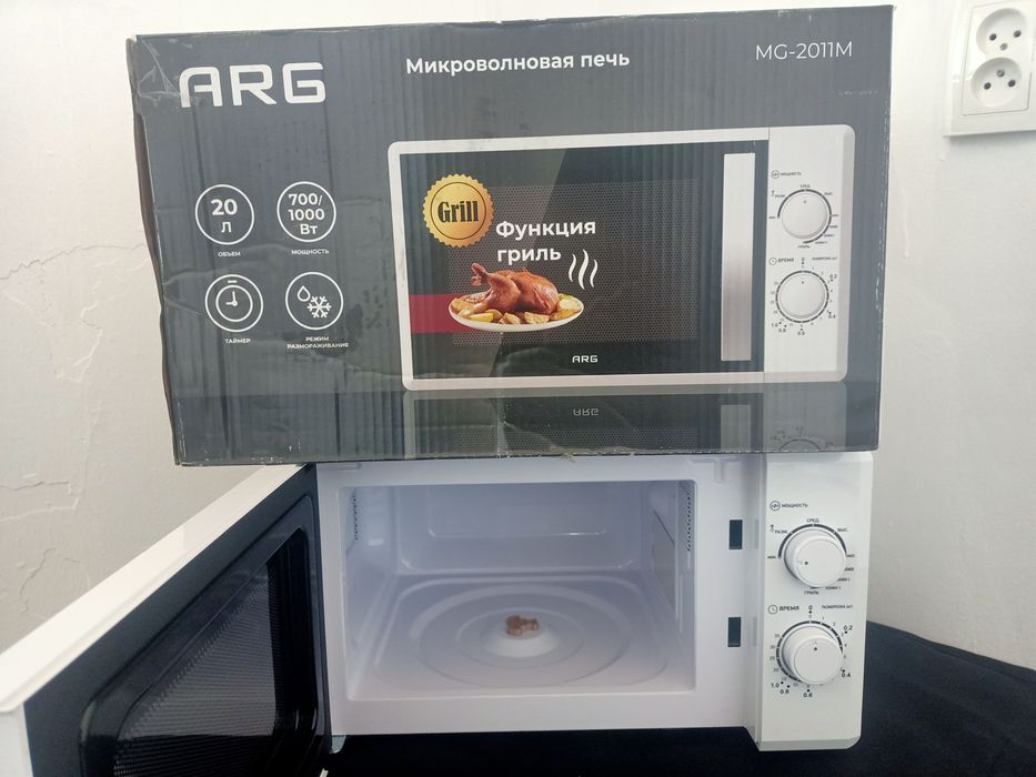 Микроволновка ARG 20L с грилем