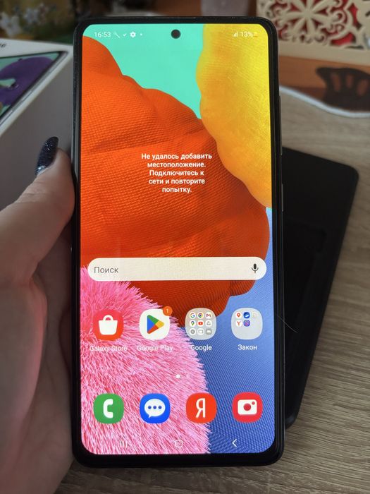 Продам Samsung A51