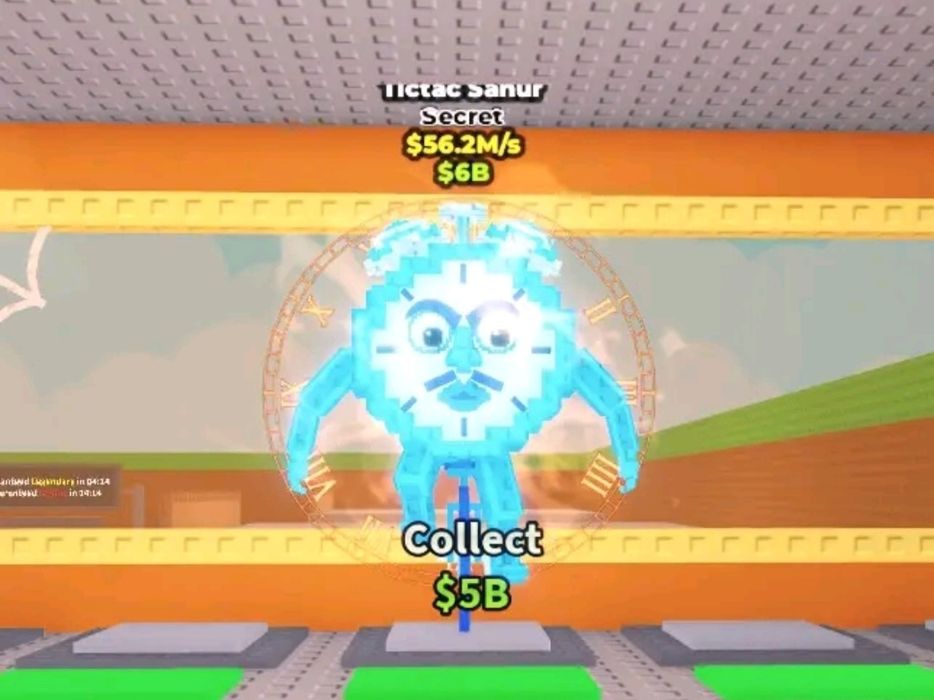 Укради брайнрот_