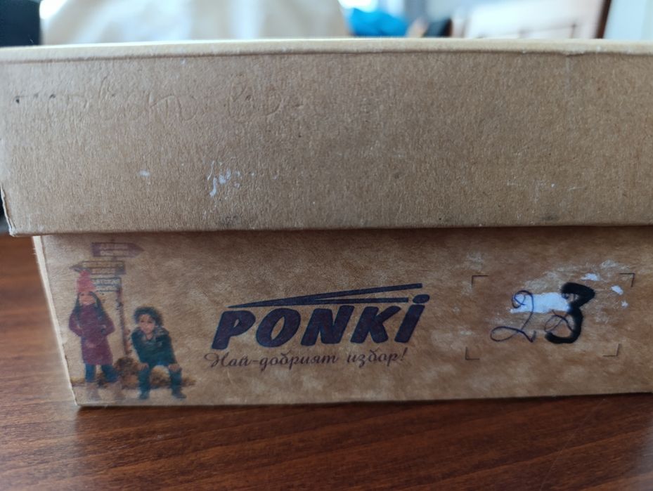 Детски ботуши Понки от естествена кожа