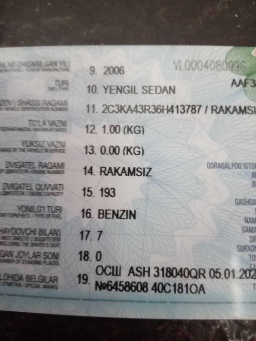 Крайслер автомашинасы сатылады Лимузин сатылады