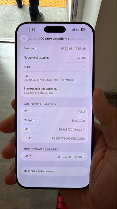 Iphone 16 pro max/512gb