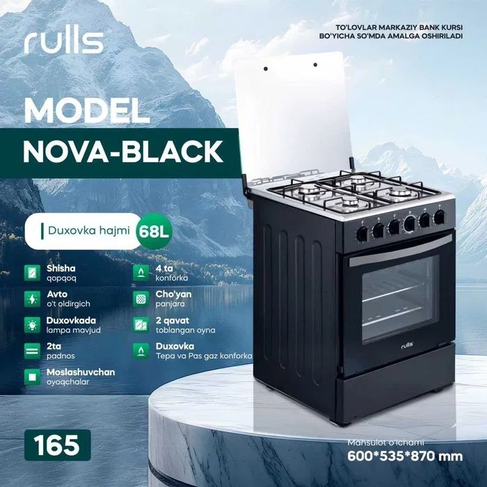 Газовая плита Rulls Nova Black