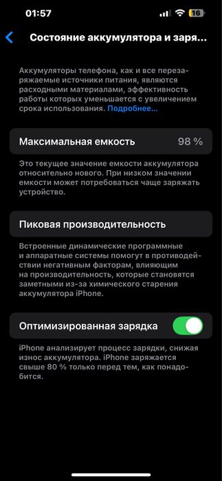 Iphone 14 plus 128гб