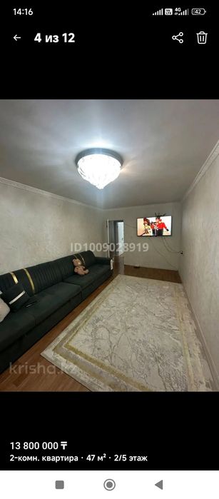 Продам квартиру в центре города