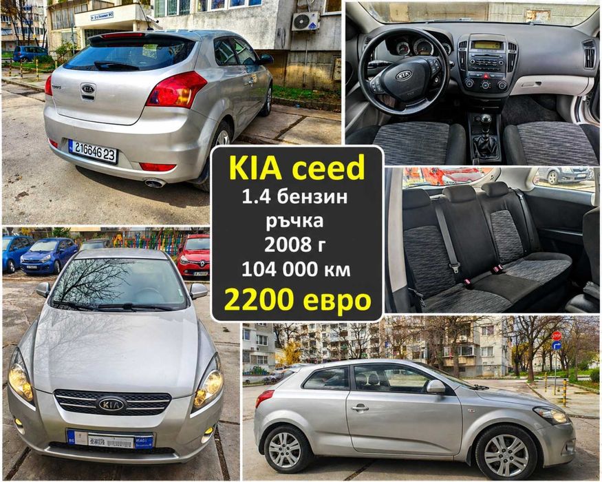 Преглед , Гражданска , Добро състояние !