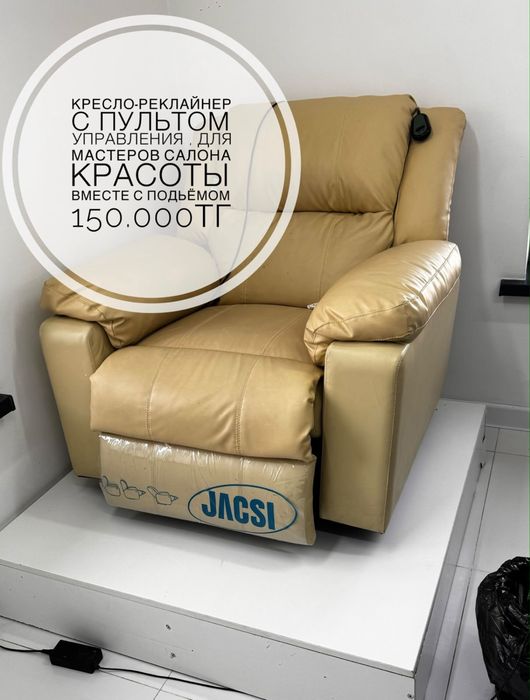 СРОЧНО! Кызылорда! Самовывоз!