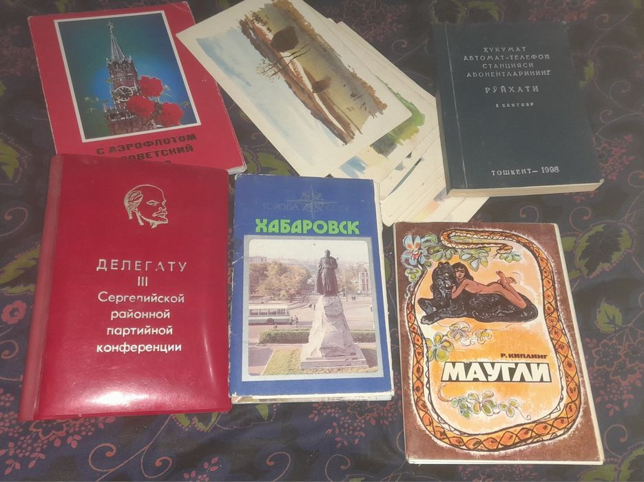 Открытки Календари СССР