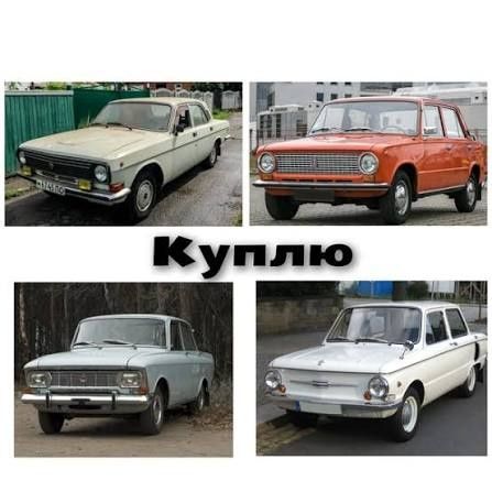 Эски машина оламиз, металлом хисобина