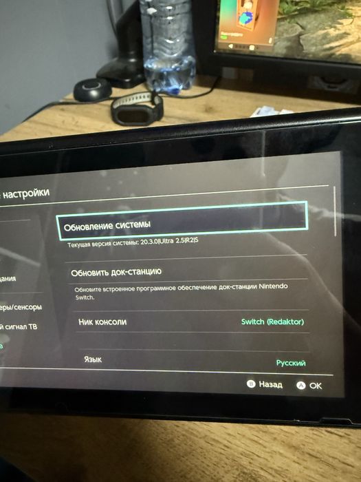Nintendo Switch, прошитый , с играми ,