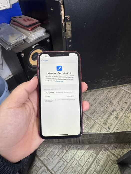 Iphone XR 128гб 76% батарея