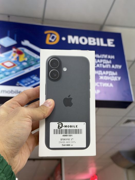 Iphone 17, 256gb, запечатанный, ЕАС