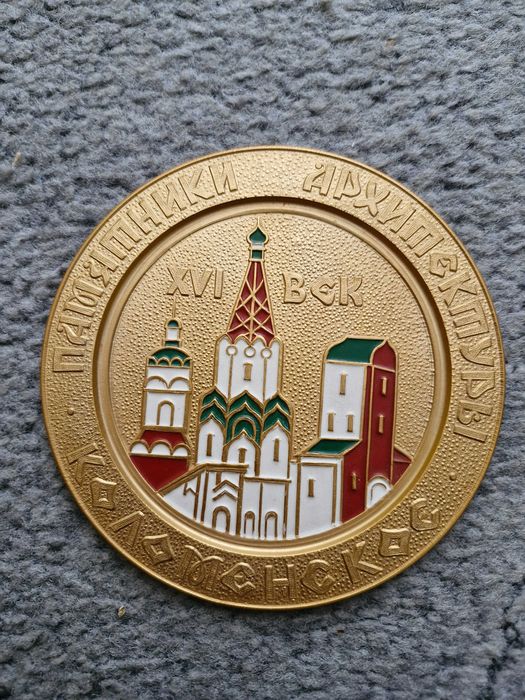 Плакети и декоративни пана