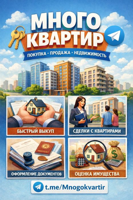 Продаётся четырехкомнатная в ЖК Fazo Residence.