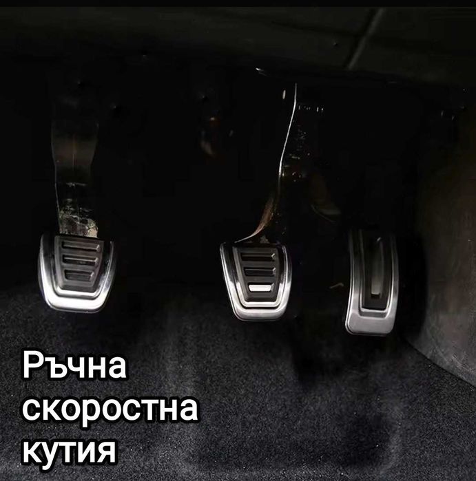 Капачка за казанче и метални спортни педали  за Skoda, VW, Audi, Seat