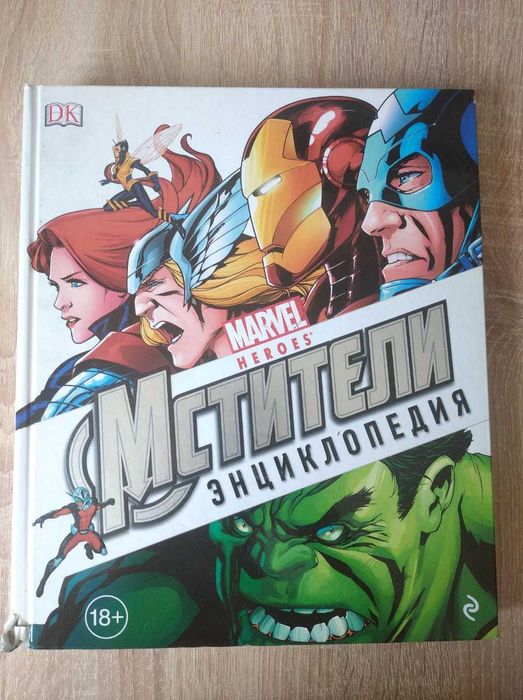 Продаю комиксы  Marvel, DC и Bubble comics