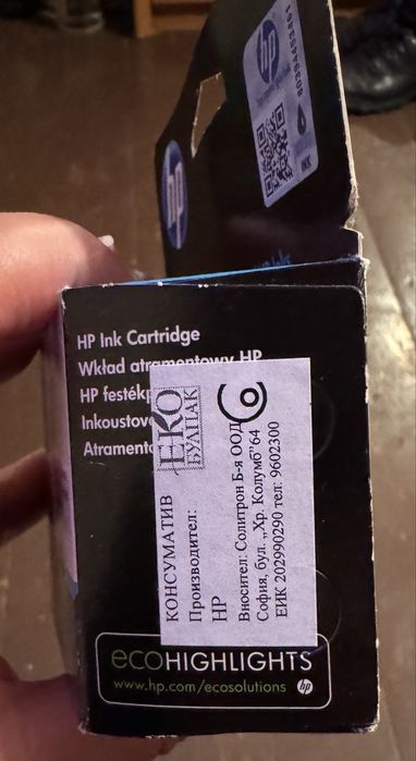 ГЛАВА  За принтер HP 301