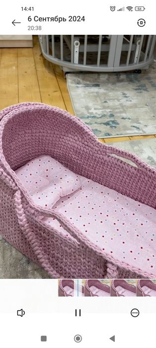 Люлька,беланчак.