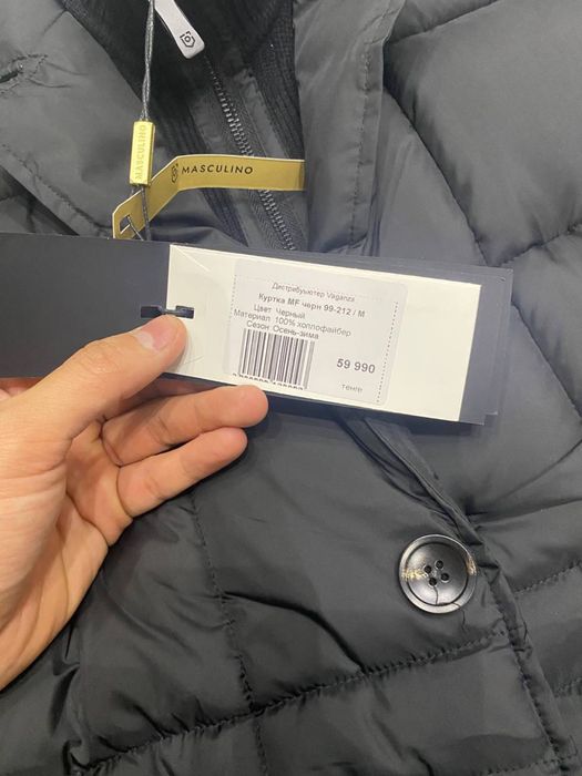 Куртка зимный.  .