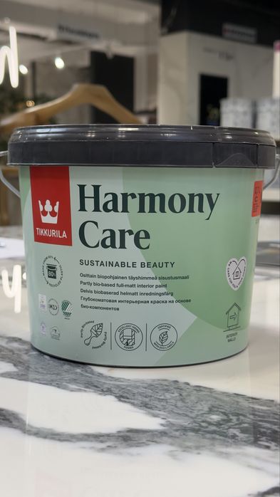 Распродажа красок от 1000 тг