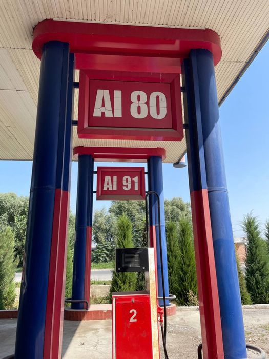 Заправка сотилади 12 сотих йер майдони! Нархи 85 000$. Манзил Кува т