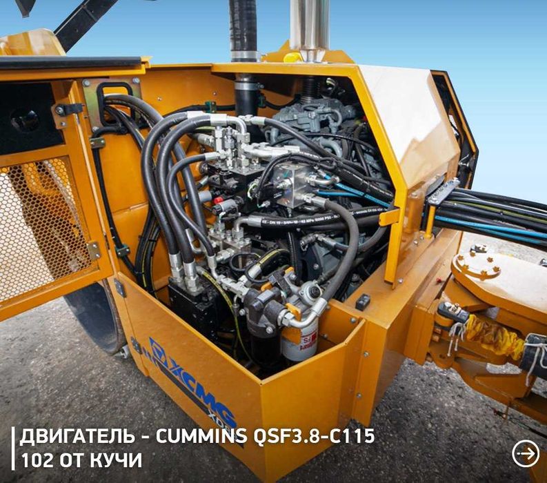 XCMG XD83  гидравлический вибрационный каток 8 тоник  на складе