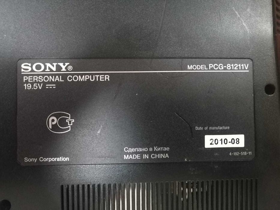 Sony VAIO ноутбук