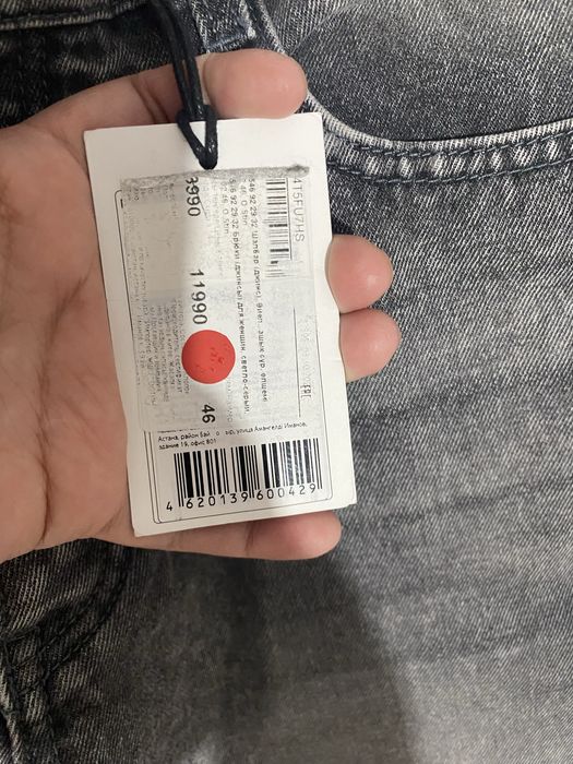 Джинсы бойфренд Ostin, размер 29.