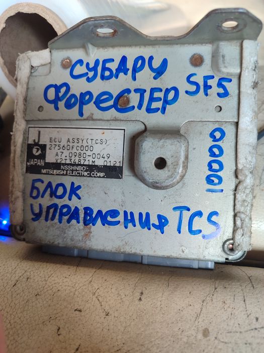 Субару Форестер SF5. ЭБУ. Блок управления TCS. Из Японии.