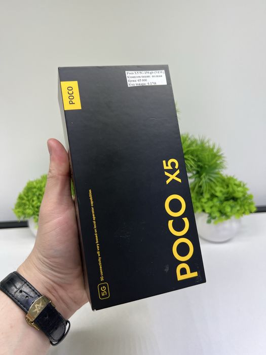 Poco X5 5G Blue 256 gb