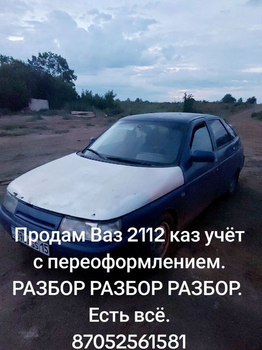 Продам Ваз РАЗБОР