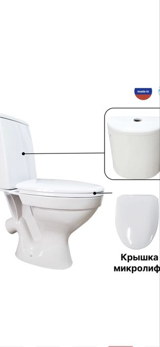 Унитаз новый Премиум 2 Home De Luxe