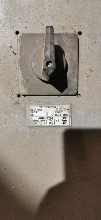 Асансьор универсален