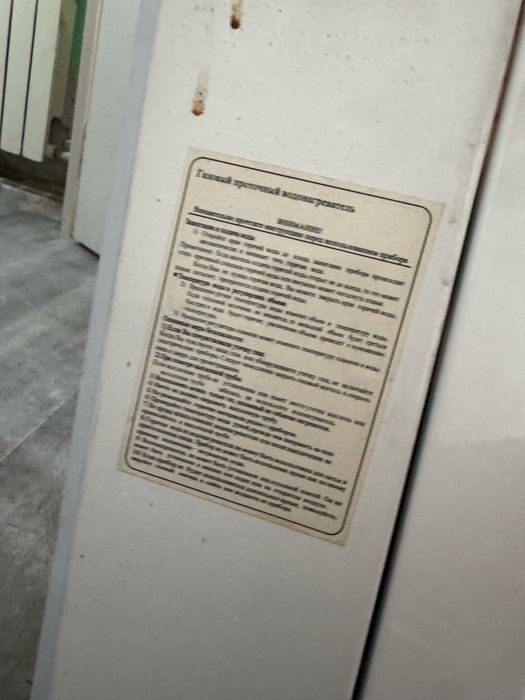 Продам газ колонку