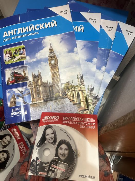 Журнал Ешко продам