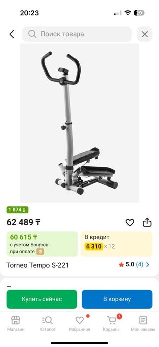 Степпер и виброплатформа