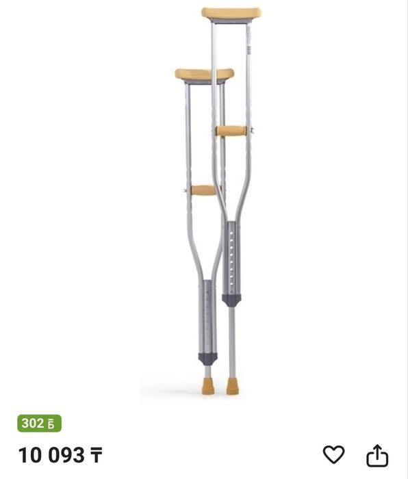 Продам костыли (новые)