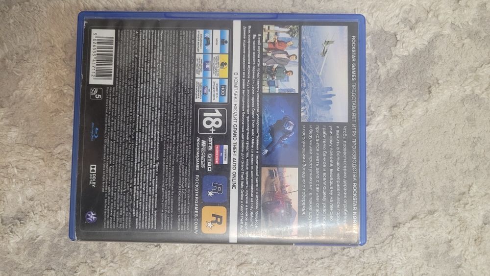 Продам игру на ps4