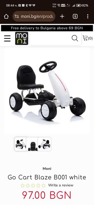 Детско колело-картинг, Мони трейд. Цената в магазините е 97 лв.