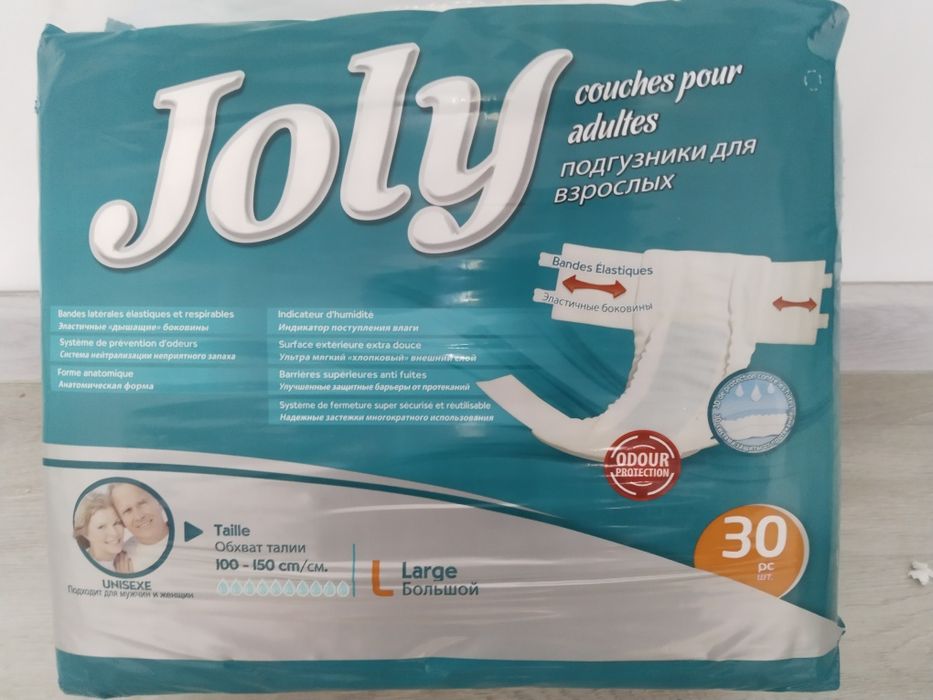 Продам взрослые помперсы