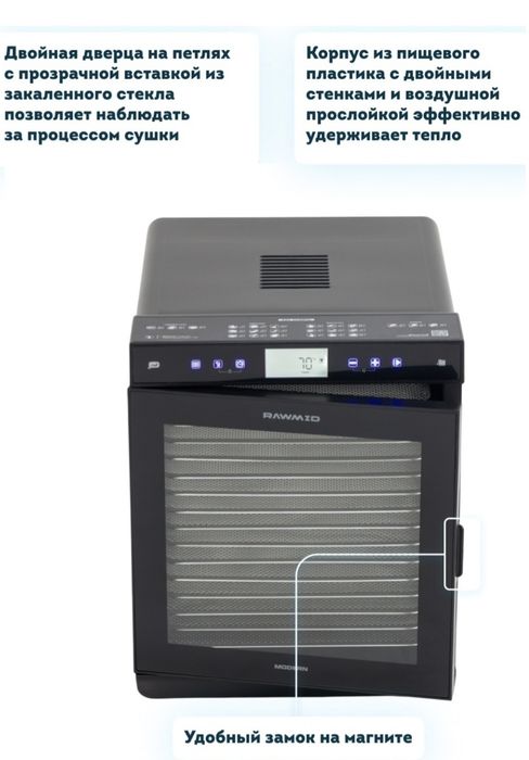 Дегидратор горизантальный