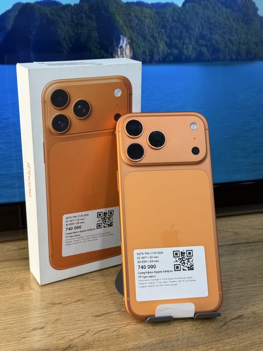 Айфон iPhone 17 Pro Max | 0-0-24  Рассрочка | Без % | Baitime