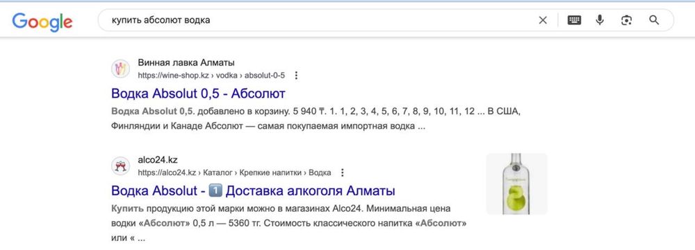 Сдам в аренду сайт