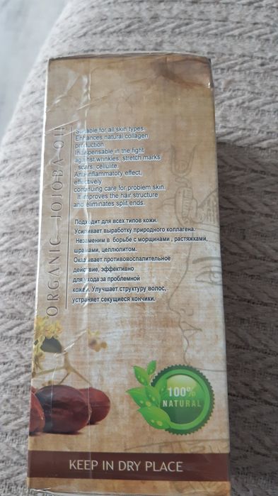 Масло Жожоба 300мл Производство Египет,,Клеопатра,,