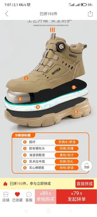 Продам обувь . Павлодар