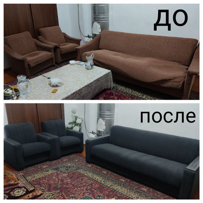 Обивка и ремонт старой мягкой мебели
