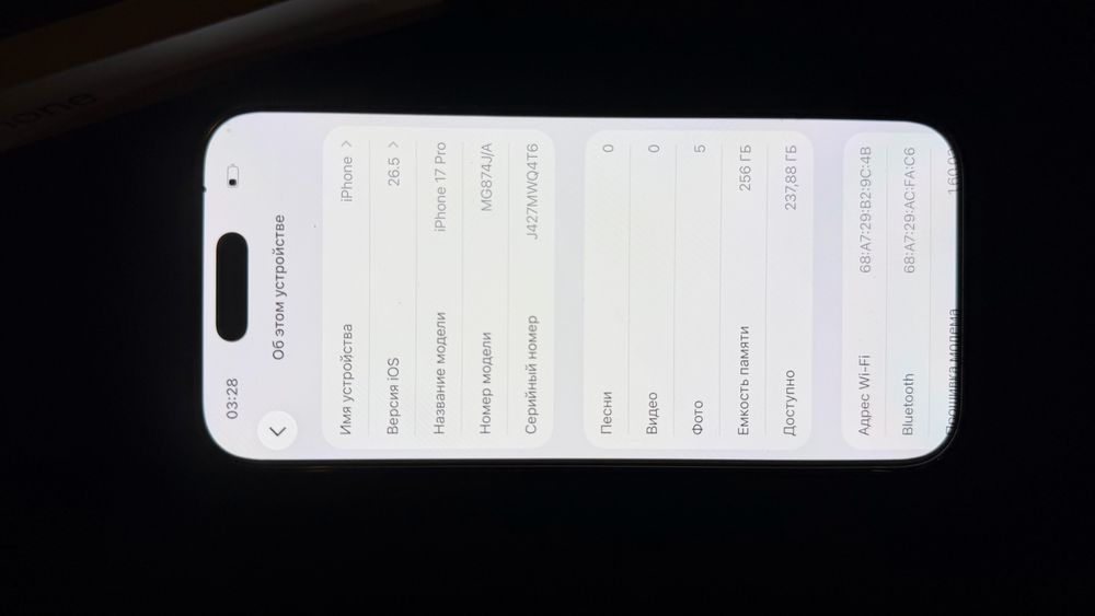 Айфон 17 про 256гб/ iphone 17 pron256 gb