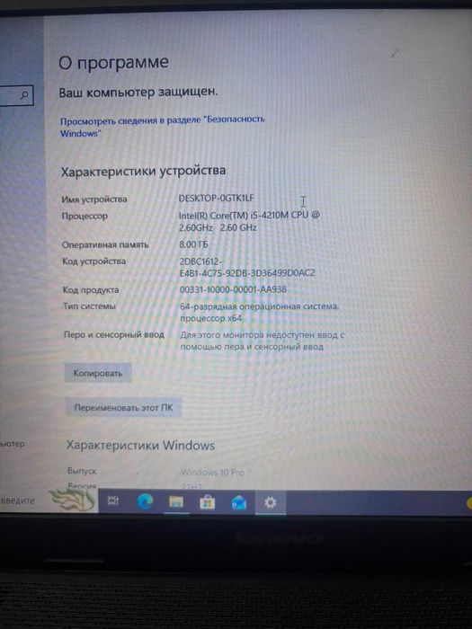 продам ноутбук Lenovo G510