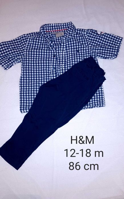 Детски дрехи за момче 1-2г