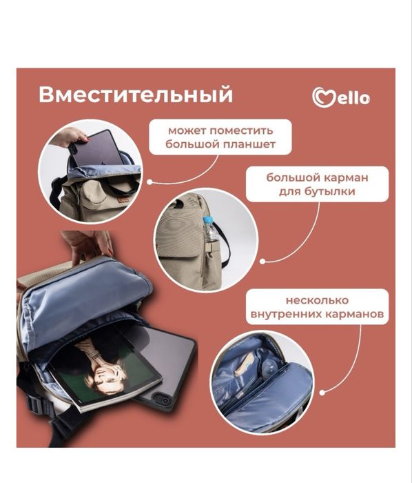 Сумка-рюкзак для мама в идеальном состоянии